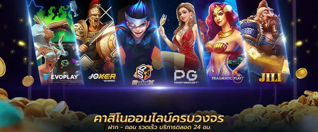 สล็อตแตกง่าย รับวอเลท